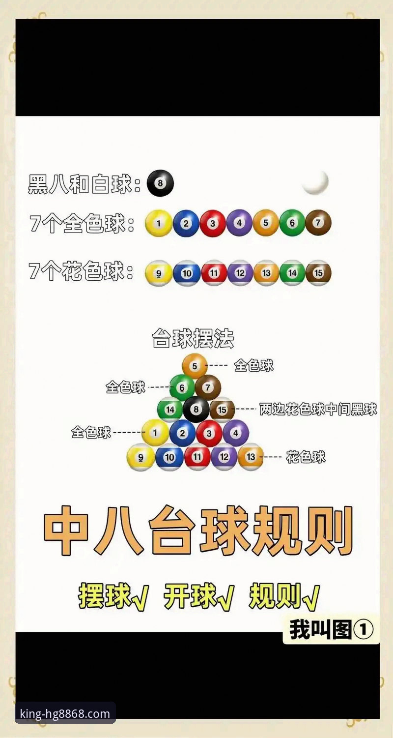 hg8868皇冠下载手机版详解：老用户教你如何安全畅享体育赛事